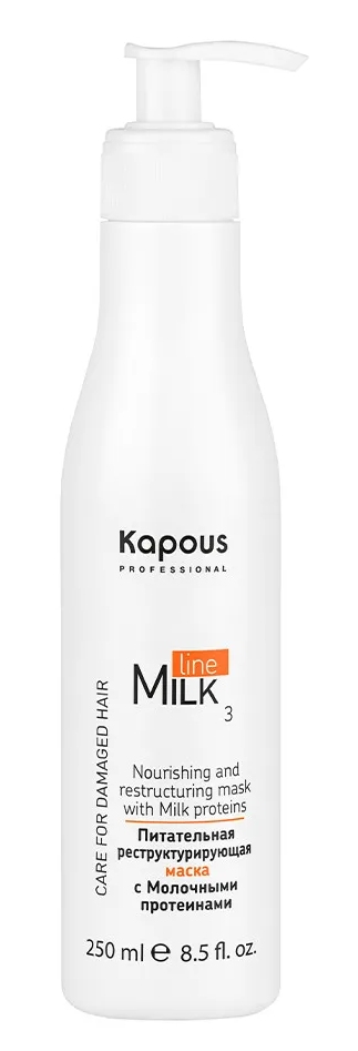 Kapous Питательная реструктуруирующая маска с молочными протеинами серии "Milk Line" 250 мл 