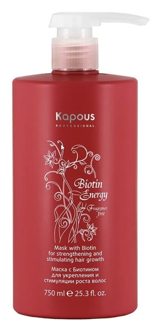 Kapous Маска с биотином для укрепления и стимуляции роста волос серии "Biotin Energy" 750 мл