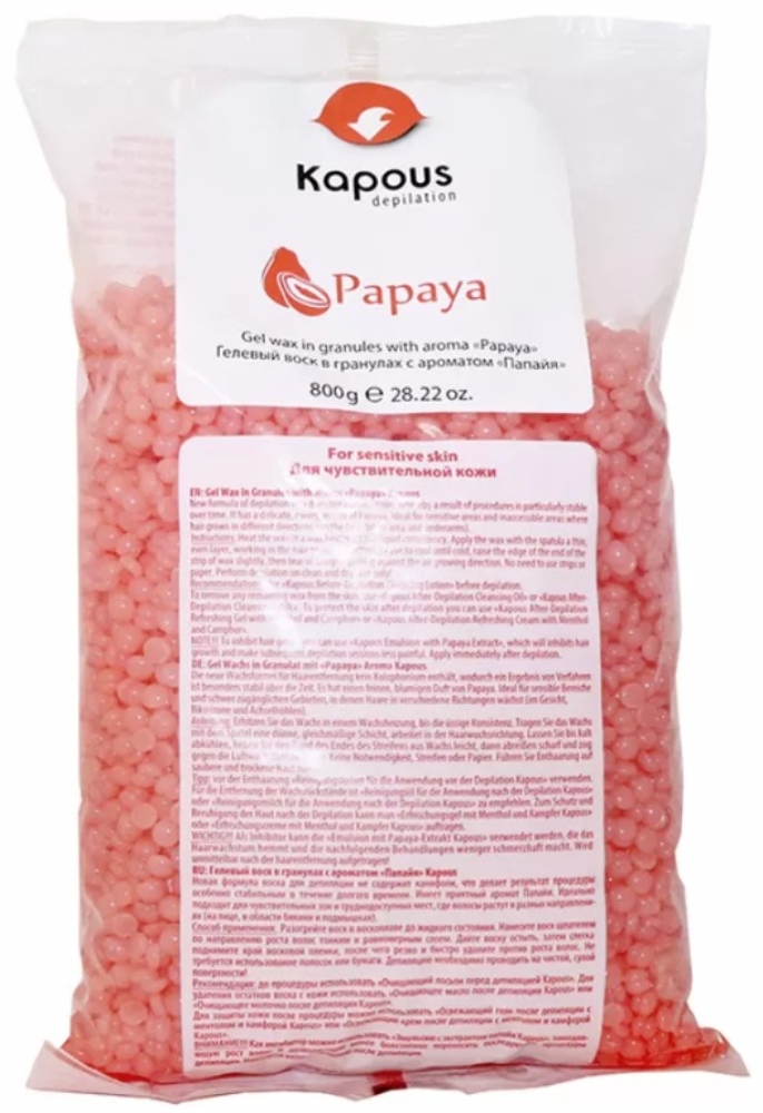 Kapous Depilation Гелевый воск в гранулах с ароматом "Папайя", 800 гр.