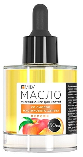 MILV Укрепляющее масло для ногтей со смолой мастикового дерева "ПЕРСИК" 50 мл