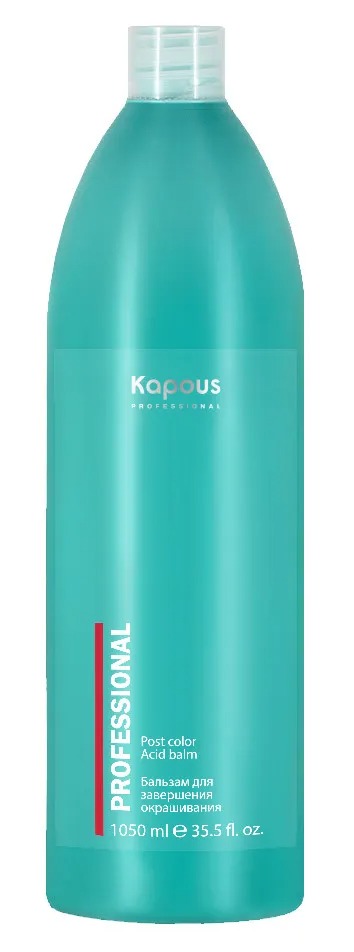 Kapous Бальзам для завершения окрашивания 1050 мл