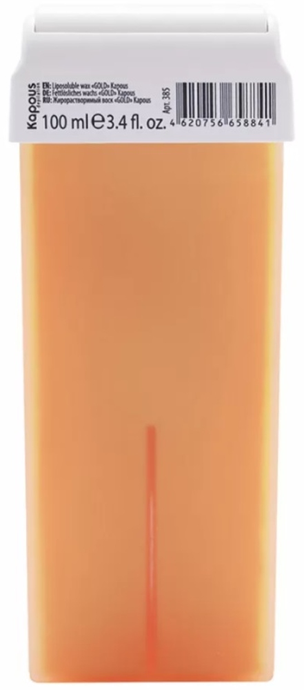 Kapous Depilation Жирорастворимый воск "GOLD" в картридже, 100 мл