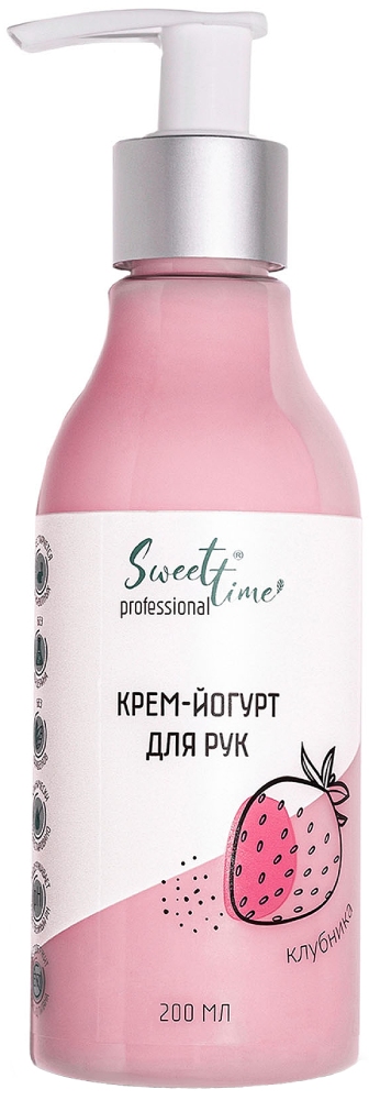 DOMIX SWEET TIME Крем-йогурт для рук Клубника 200 мл. 