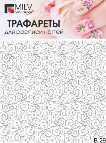 MILV Трафареты для росписи ногтей В29
