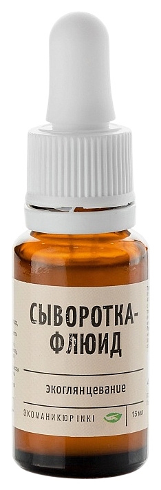 INKI Сыворотка-флюид ЭКОГЛЯНЦЕВАНИЕ 15 мл.