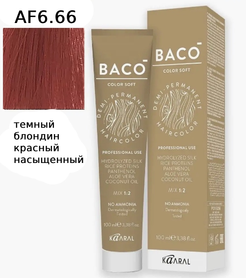KAARAL Baco Soft  6.66 темный блондин красный насыщенный 100мл