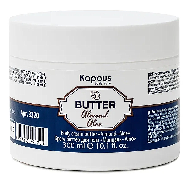 Kapous Body Care Крем-баттер для тела "Миндаль - Алоэ", 300 мл