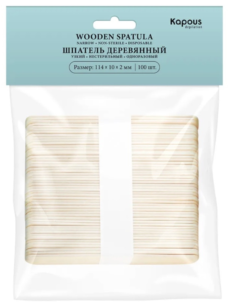 Kapous Depilation Шпатель деревянный узкий, 114*9*2 мм, 100 шт/уп.