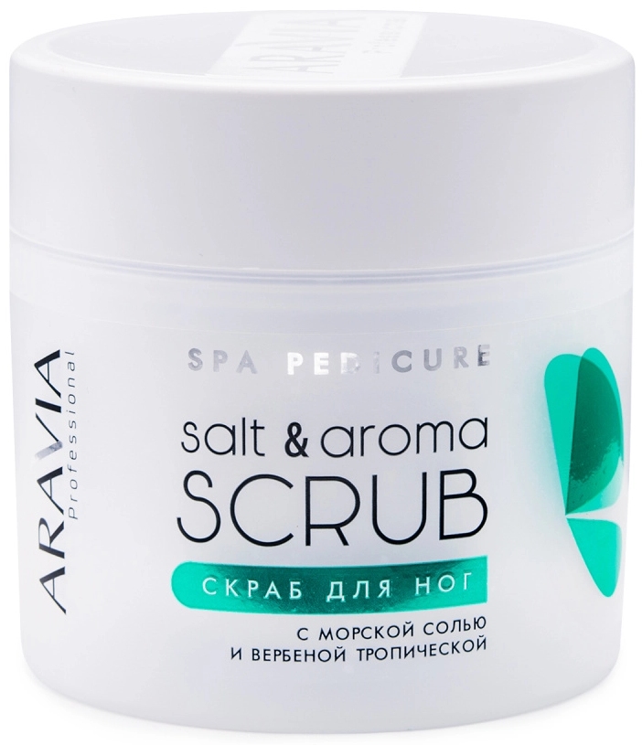 Aravia Скраб для ног с морской солью и вербеной тропической Salt&Aroma Scrub, 300 мл
