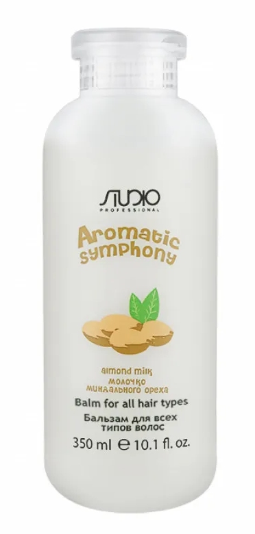 Kapous Studio Бальзам для всех типов волос «Молочко миндального ореха» серии "Aromatic Symphony" 350 мл