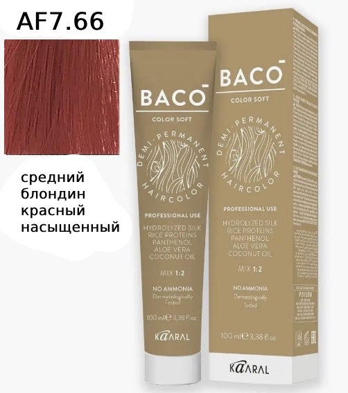 KAARAL Baco Soft  7.66 средний блондин красный насыщенный 100мл
