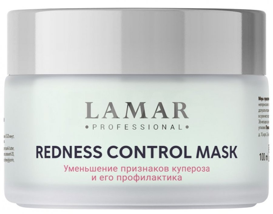 LAMAR Успокаивающая маска для лица с никотинамидом и троксерутином REDNESS CONTROL MASK, 100 мл