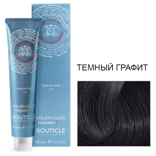 BOUTICLE Atelier color темный Графит