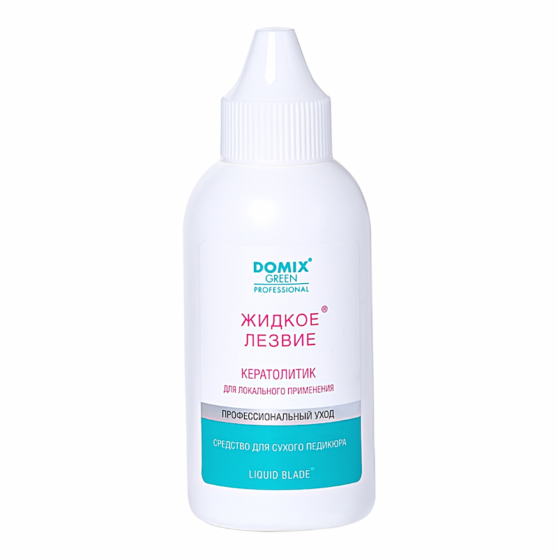 DOMIX Жидкое лезвие для удаления натоптышей и уплотнений кожи стоп, локального применения, 70 мл
