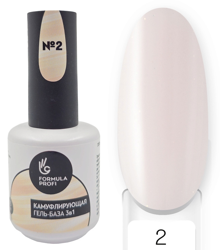 Formula Profi Гель-база "Камуфлирующая 3в1" № 02, 15 мл 