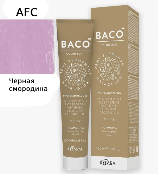 KAARAL Baco Soft AFC Черная смородина 100 мл
