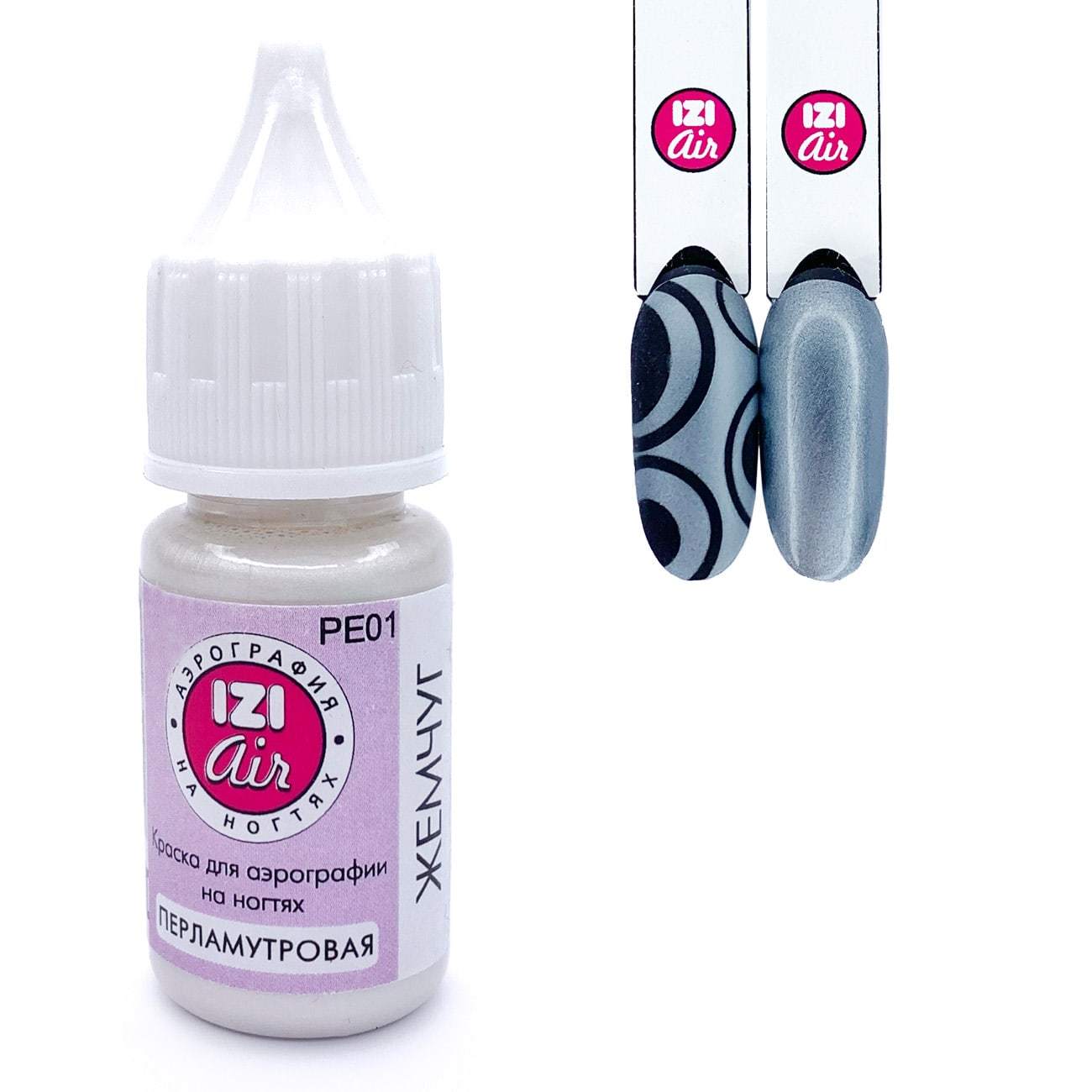 IZI AIR перламутровая краска акриловая на водной основе, 01 жемчуг, 10мл