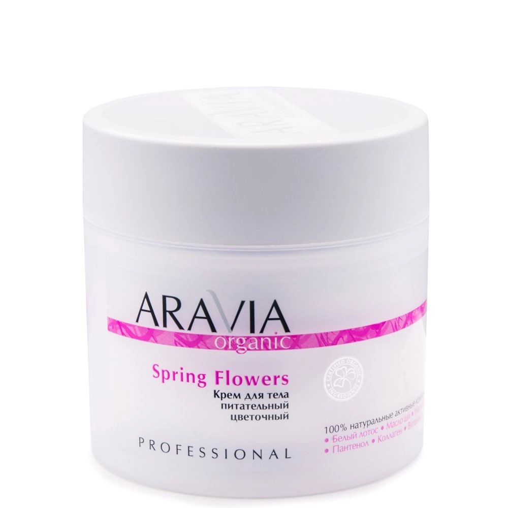 Aravia Organic Крем питательный цветочный "Spring Flowers", 300 мл
