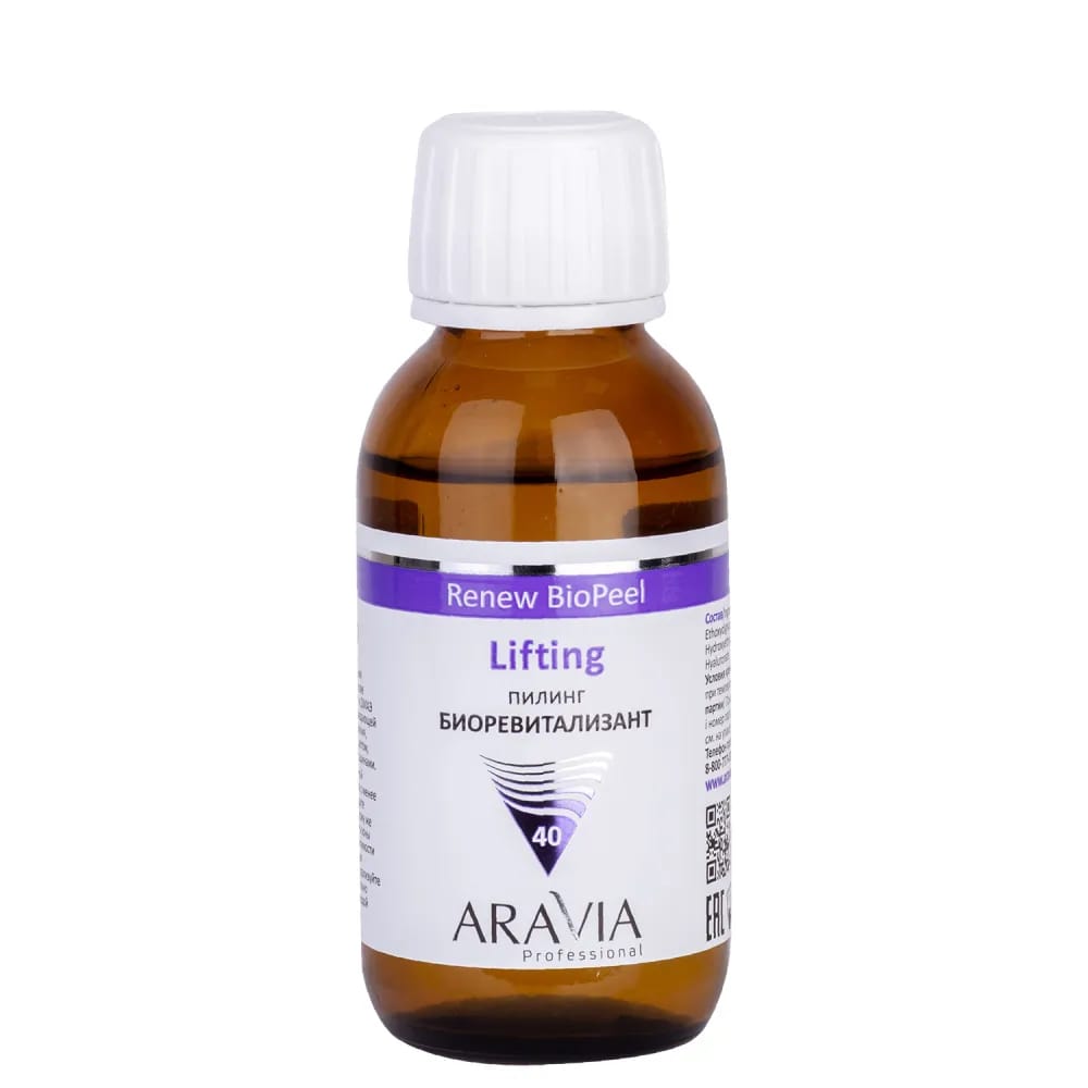 Aravia Пилинг-биоревитализант для зрелой кожи Lifting Renew BioPeel, 100 мл 