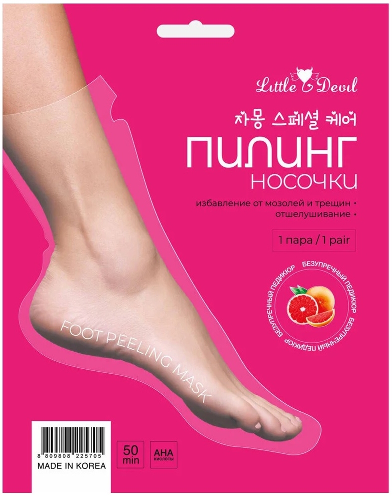 4SKIN Отшелушивающие пилинг-носочки с AHA-кислотами "Little Devil" 30 г. 