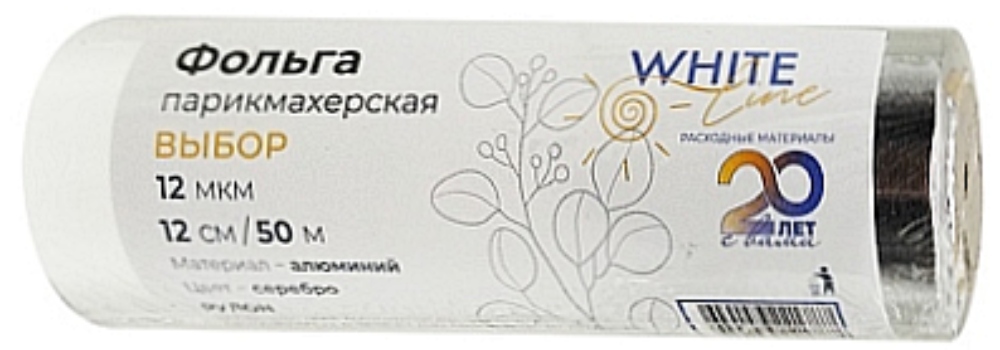 Фольга Выбор 50 м 12мкр, серебро