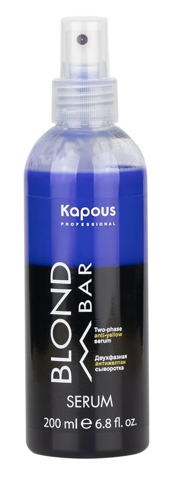 Kapous Двухфазная сыворотка для волос с антижелтым эффектом серии "Blond Bar" 200 мл