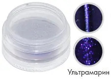 Dance Legend Декор.пигмент-пудра Ультрамариновый жемчуг 