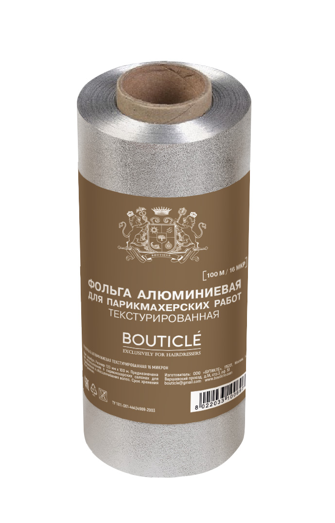 Bouticle Фольга алюминиевая текстурированная для парикмахерских работ 12 см*100 м 16 мкм