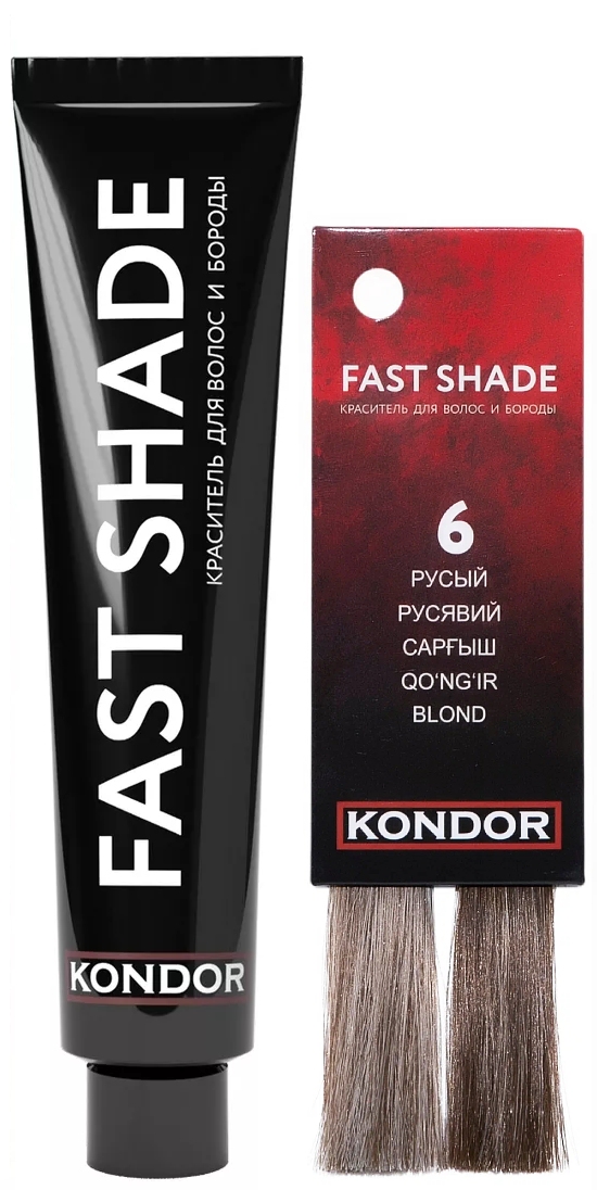 KONDOR FAST SHADE Краситель для волос и бороды, тон 6 - русый 60мл