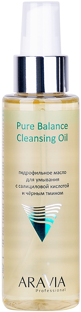 Aravia Гидрофильное масло для умывания с салициловой кислотой и чёрным тмином, 110 мл