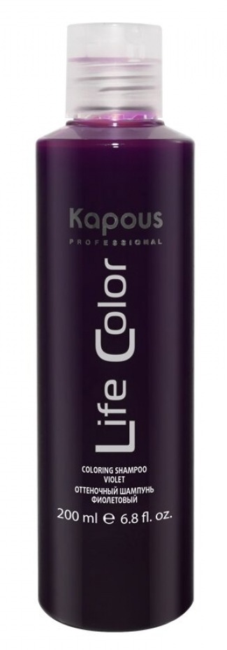 Kapous Life Color  Шампунь оттеночный для волос Фиолетовый, 200 мл. 