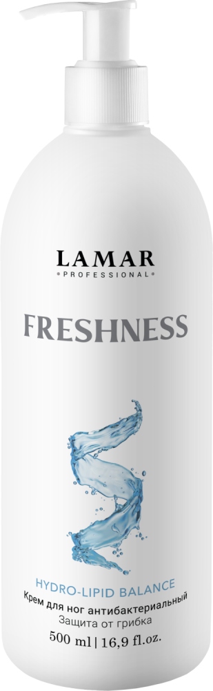 LAMAR Крем для ног антибактериальный. Защита от грибка FRESHNESS, 500 мл