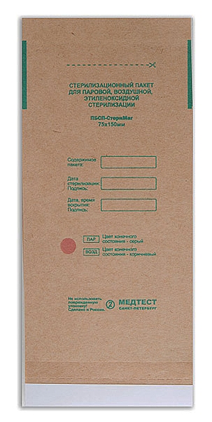 Крафт- пакеты ПБСП-СТЕРИМАГ бумажный КРАФТ для стерилизации 60х100 (100 шт) самоклеящиеся