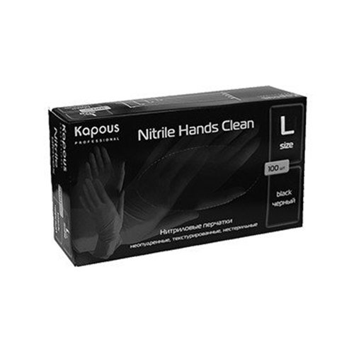 Kapous Перчатки нитриловые неопудренные, текстурированные "Nitrile Hands Clean", черные L, 50 пар/уп