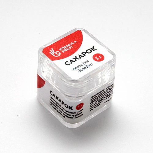 Formula Profi Песок для дизайна Сахарок 3 г