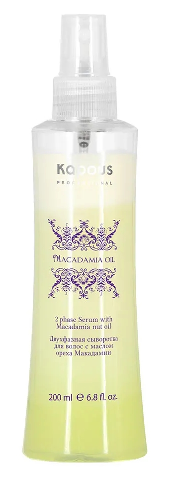 KAPOUS Macadamia Oil Двухфазная сыворотка для волос с маслом ореха макадамии, 200 мл. 