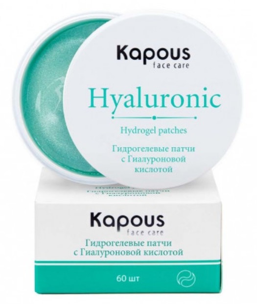 Kapous Face Care Гидрогелевые патчи с Гиалуроновой кислотой, 60 шт/уп.
