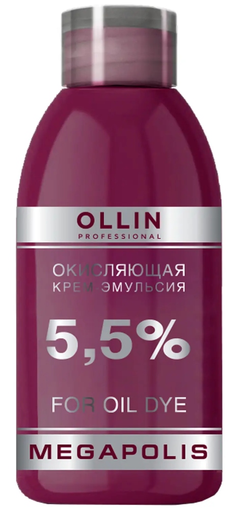 OLLIN MEGAPOLIS Окисляющая крем-эмульсия 5,5% 75мл