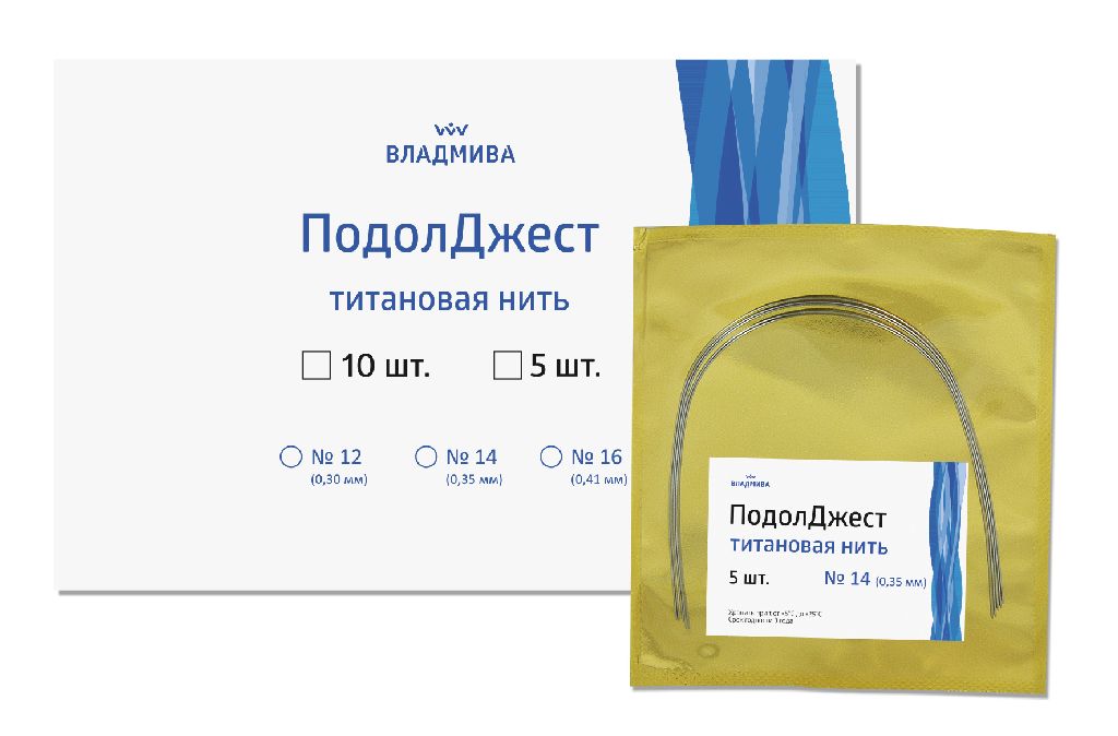 ПодолДжест Титановая нить №14 (проволока из прочного сплава никеля и титана) 5 шт