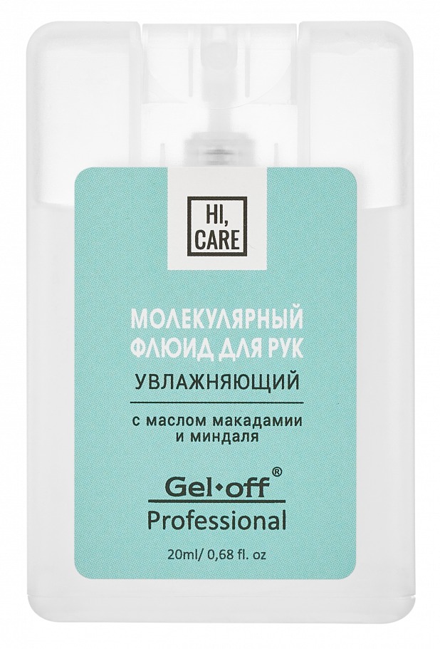 GEL-OFF Professional Молекулярный флюид "Hi,Care" Увлажняющий 20 мл.