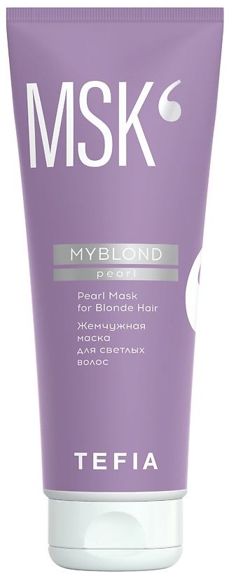 TEFIA MYBLOND Жемчужная маска для светлых волос 250мл