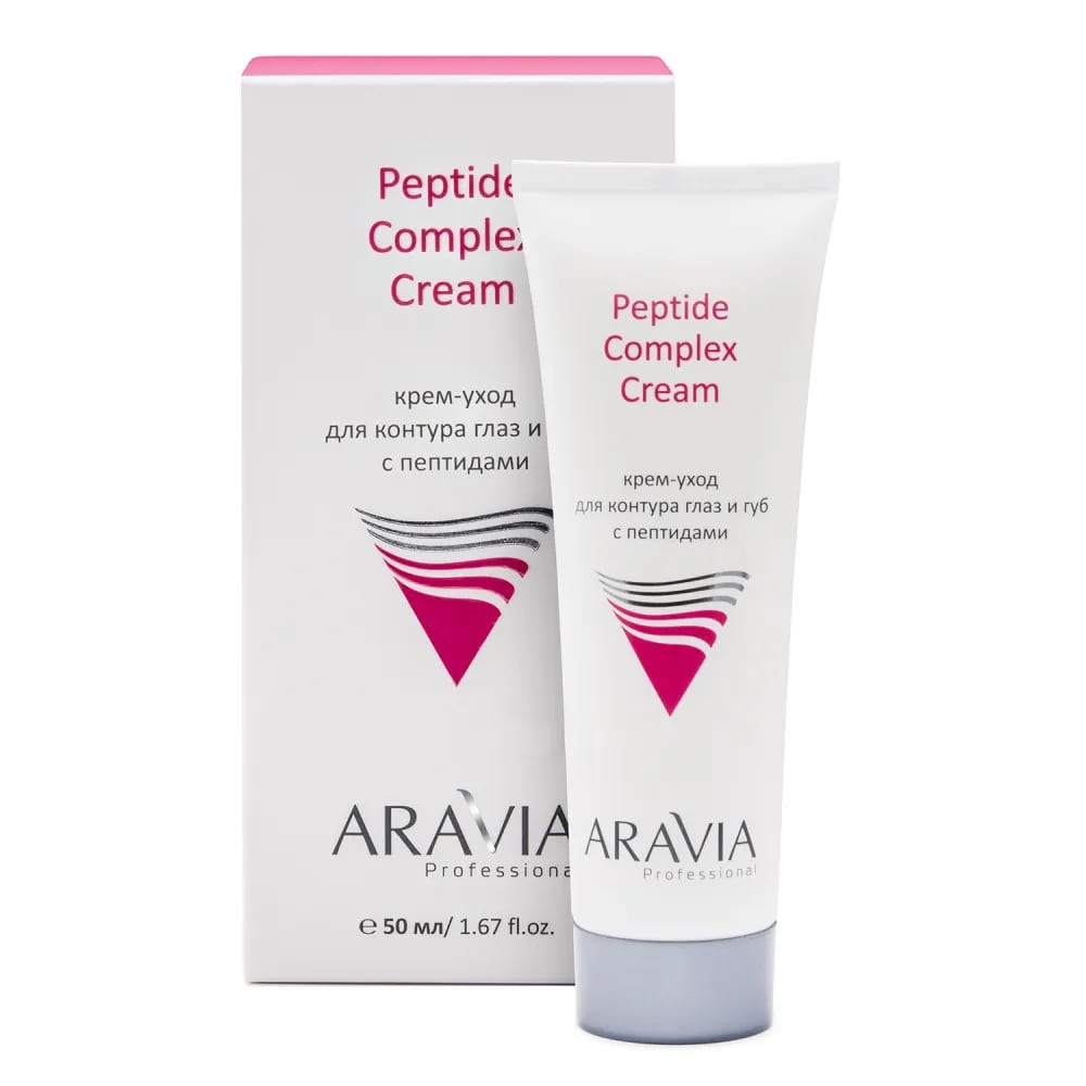 Aravia Крем-уход для контура глаз и губ с пептидами Peptide Complex Cream, 50 мл 