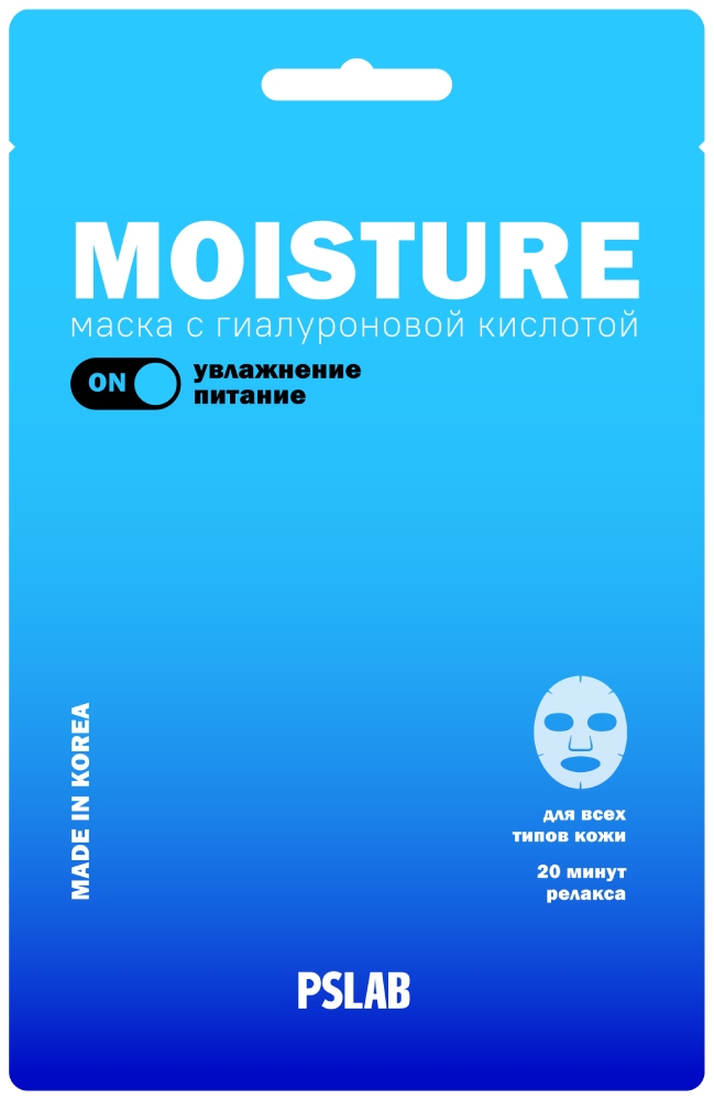 4SKIN Маска для лица "PSLAB" увлажняющая с гиалуроновой кислотой с эффектом сияния 23 мл 