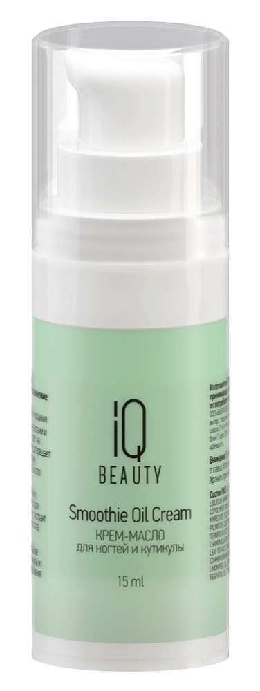 IQ BEAUTY Крем-масло для ногтей и кутикулы Интенсивное увлажение и восстановление 15 мл. (Aloe & Mint)