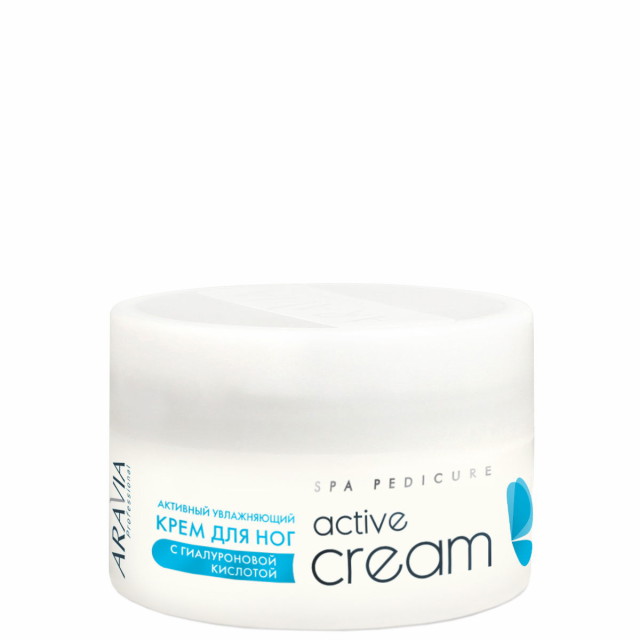 Активный увлажняющий крем для ног с гиалуроновой кислотой Active Cream, 150 мл. ARAVIA