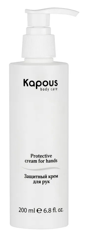 Kapous Body Care Защитный крем для рук после парафинотерапии, 200 мл
