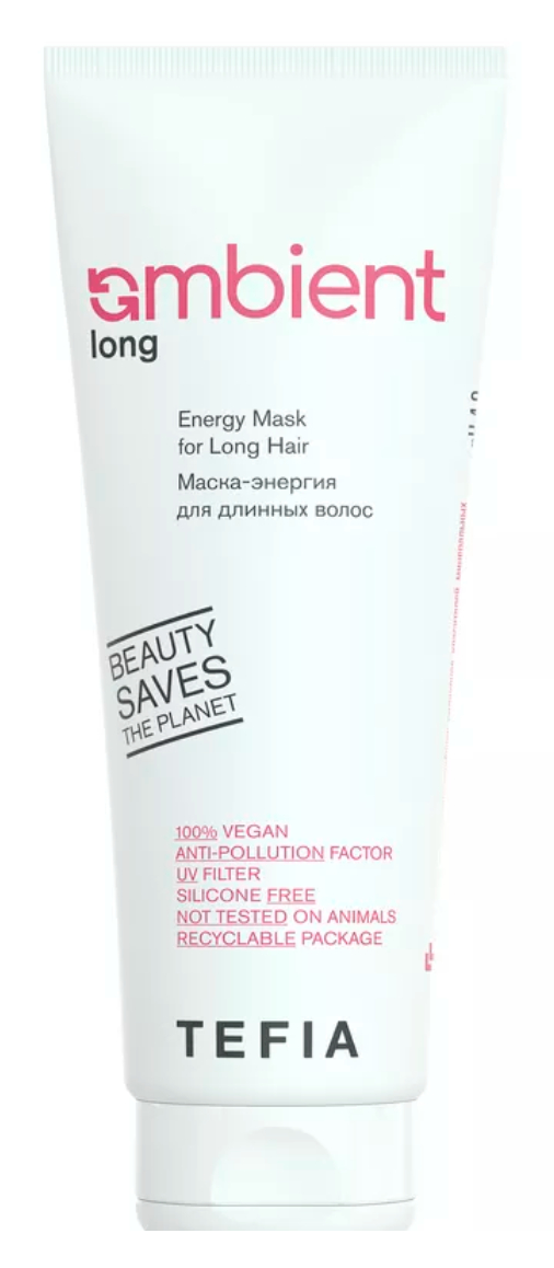 TEFIA AMBIENT Long Маска-энергия для длинных волос 250 мл