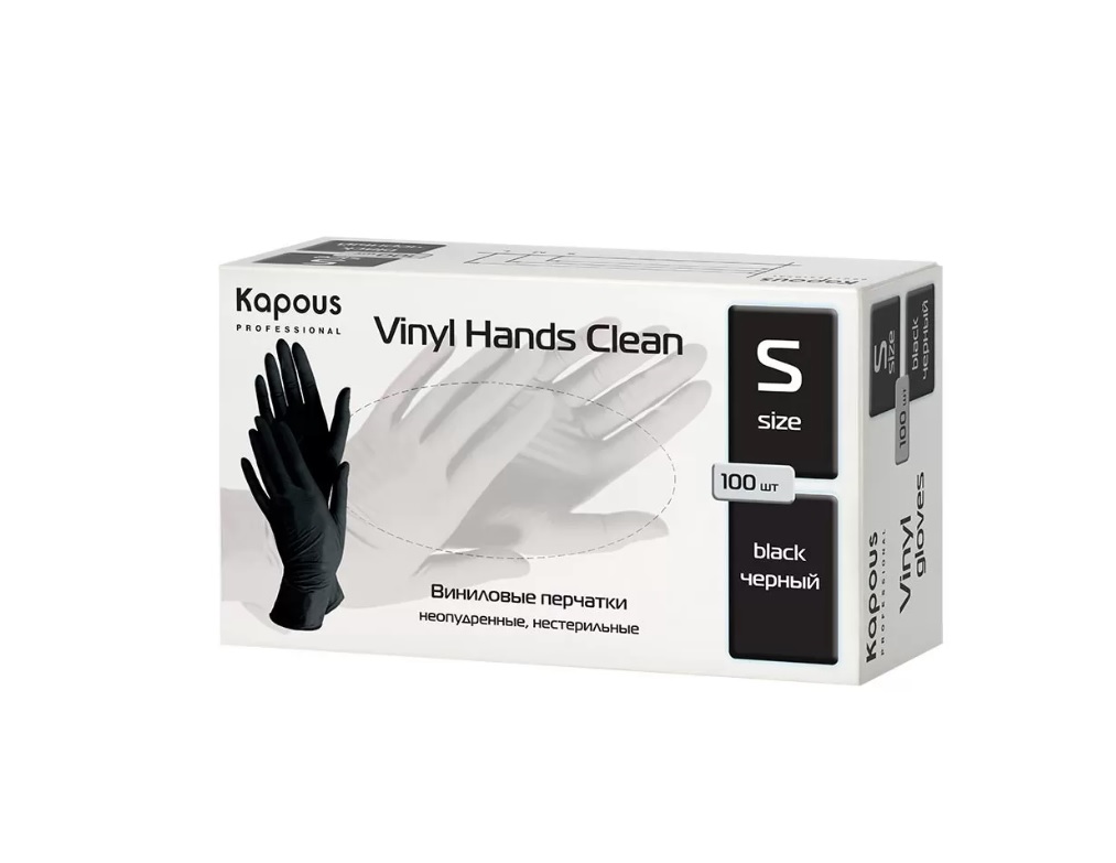 Kapous Перчатки виниловые неопудренные "Vinyl Hands Clean", черные S, 50 пар/уп.