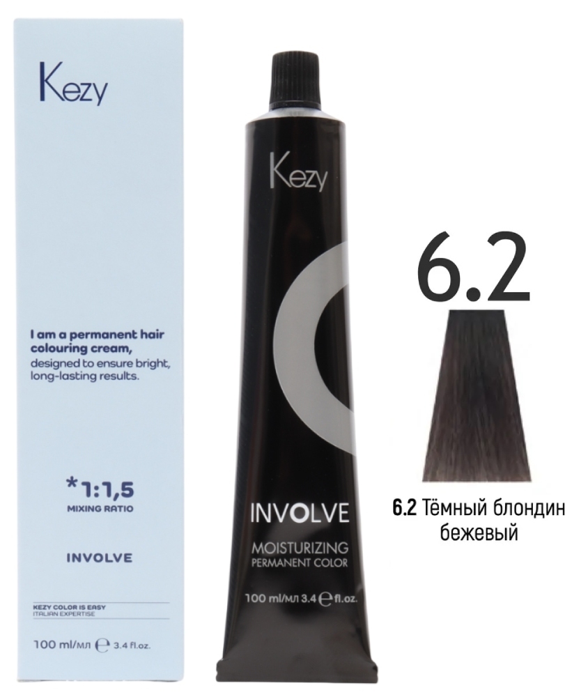 KEZY Involve color 6.2 Темный блондин бежевый