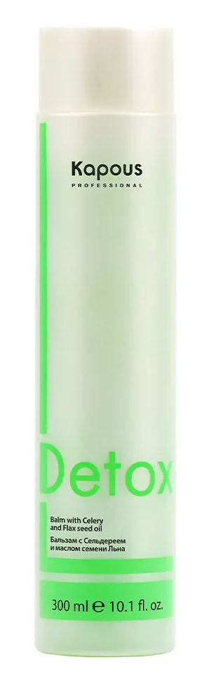 Kapous Бальзам для волос с Сельдереем и маслом семени Льна cерии "Detox" 300мл